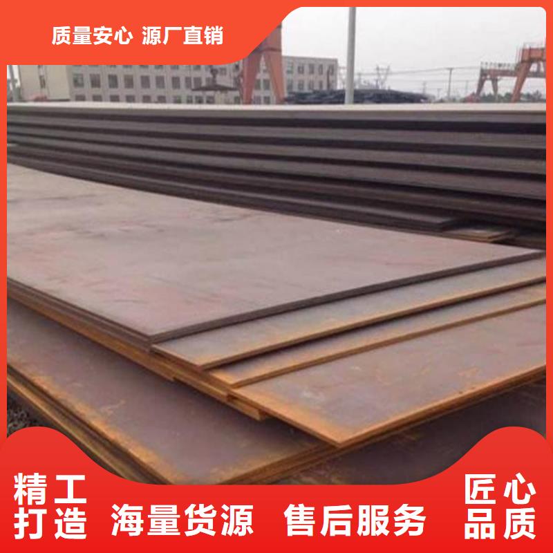 Q235B彩钢瓦