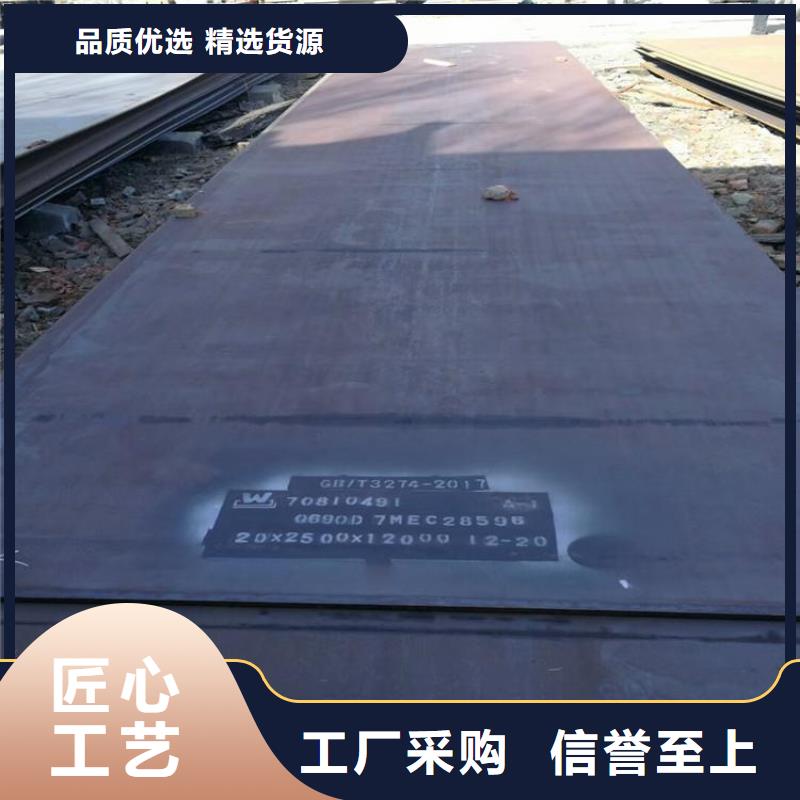 Q345B槽钢