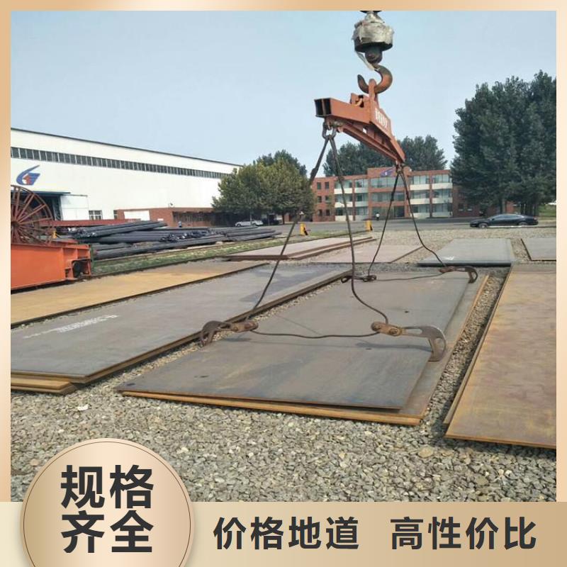 Q355D低合金钢板直供厂家