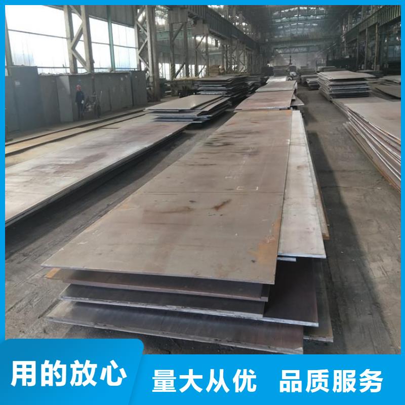 nm400耐磨钢板是什么材质批发价格零售切割