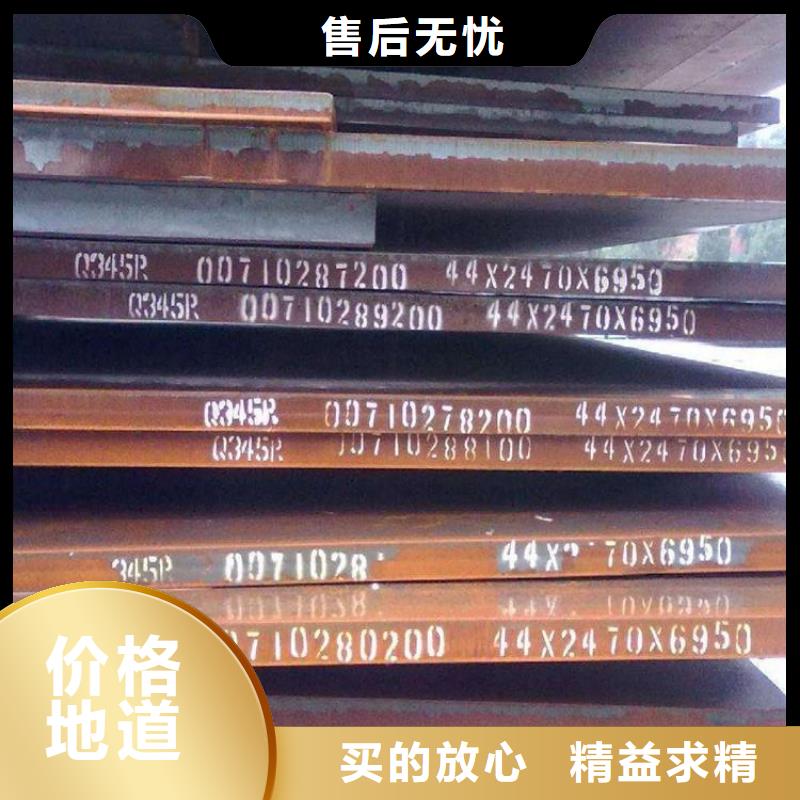 批发904L不锈钢板_精选厂家