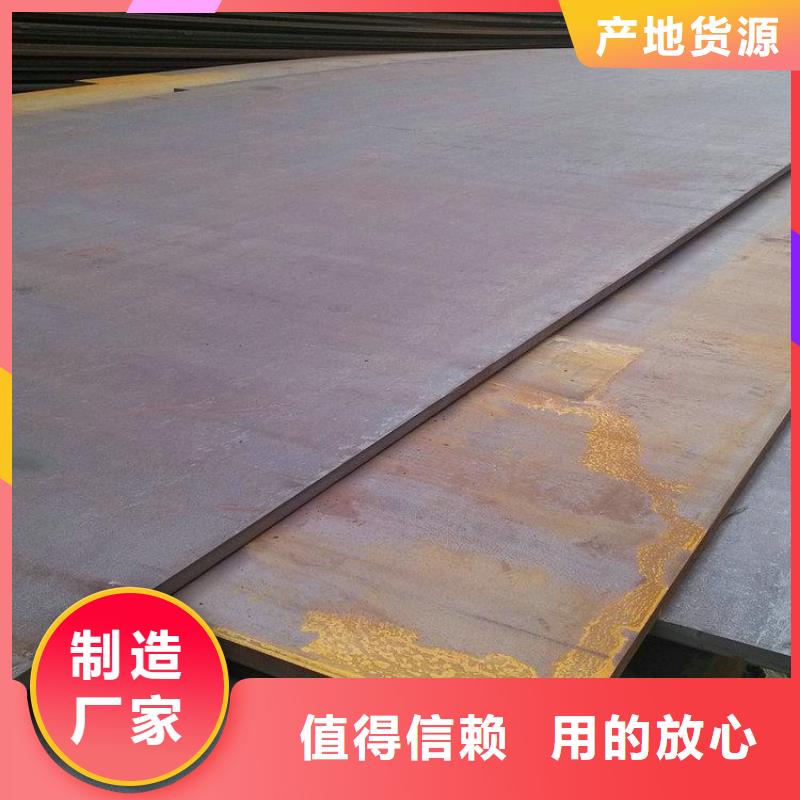 Q345D合金钢板量大从优