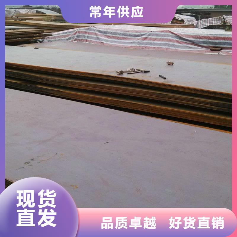 Q345D合金钢板询问报价