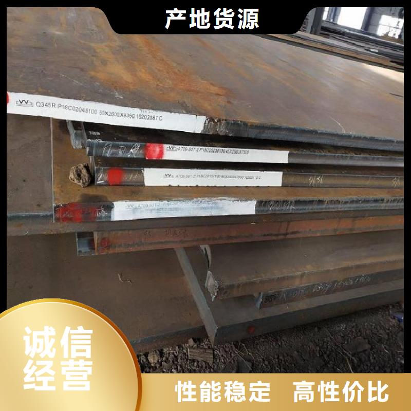 钢板无缝钢管发货迅速