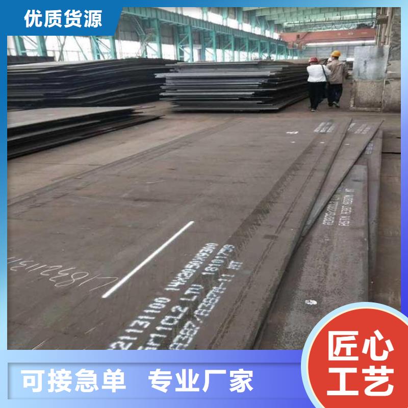 Q345D合金钢板信息