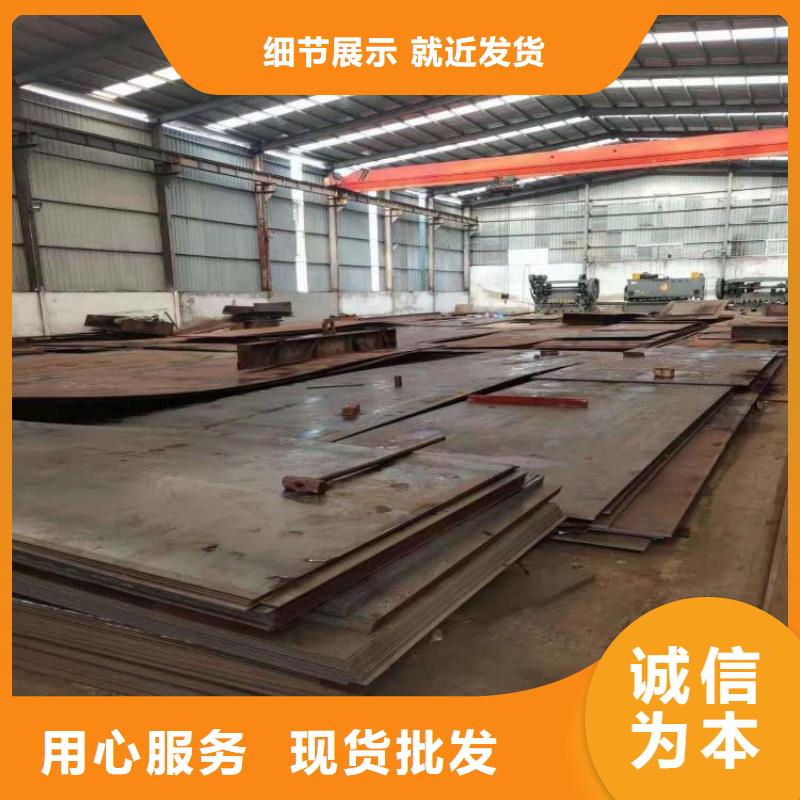 Q345D合金钢板批发价格