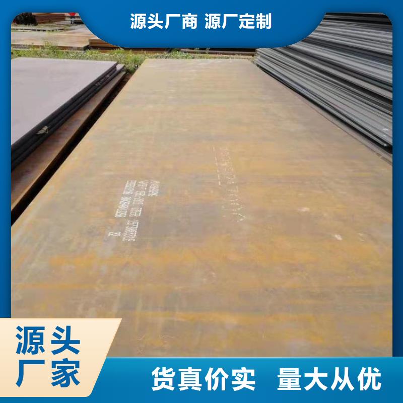 nm400耐磨钢板用什么焊条质量保证零售切割