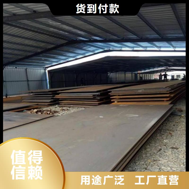 nm400耐磨钢板是什么材质批发价格零售切割