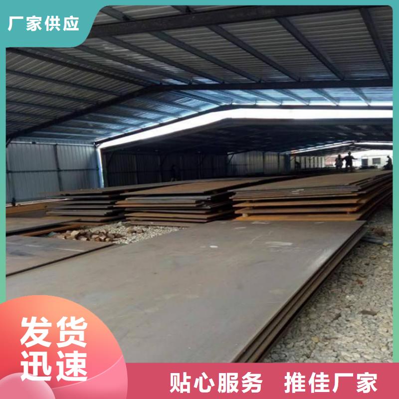Q345D合金钢板欢迎来电