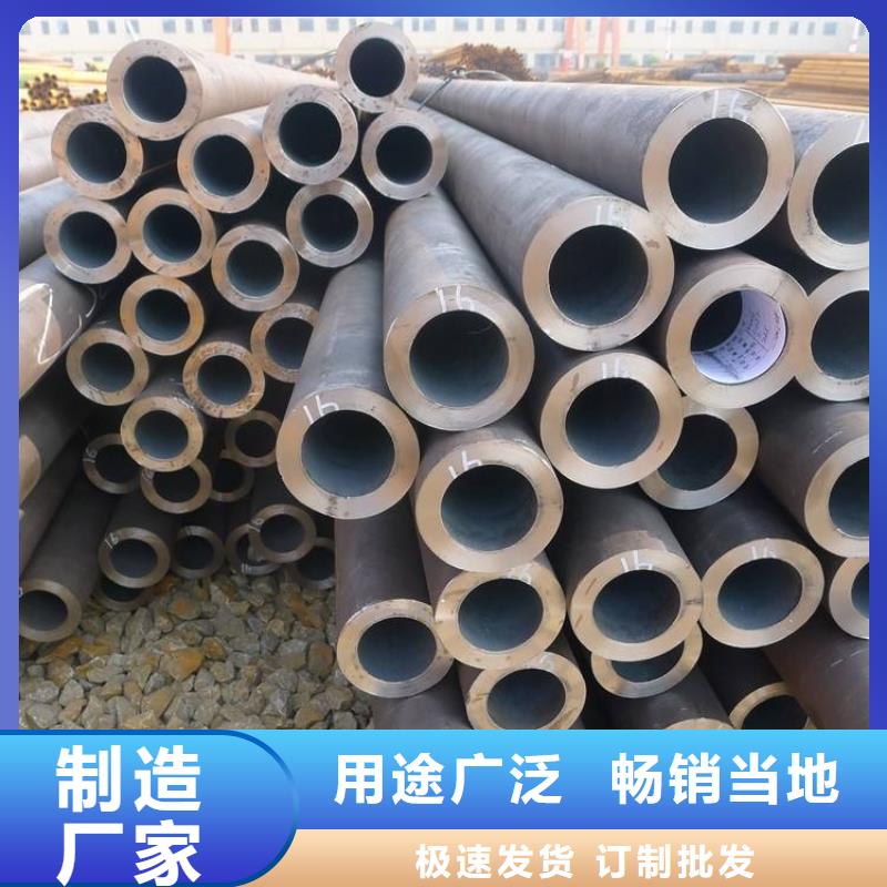 12cr1mov合金钢管品质
