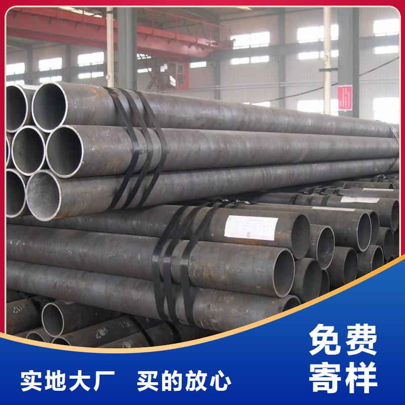 12cr1movg合金钢管-可在线咨询