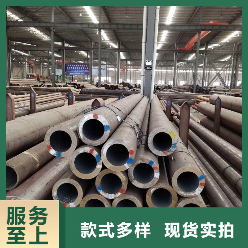 35crmo合金管源头直供厂家