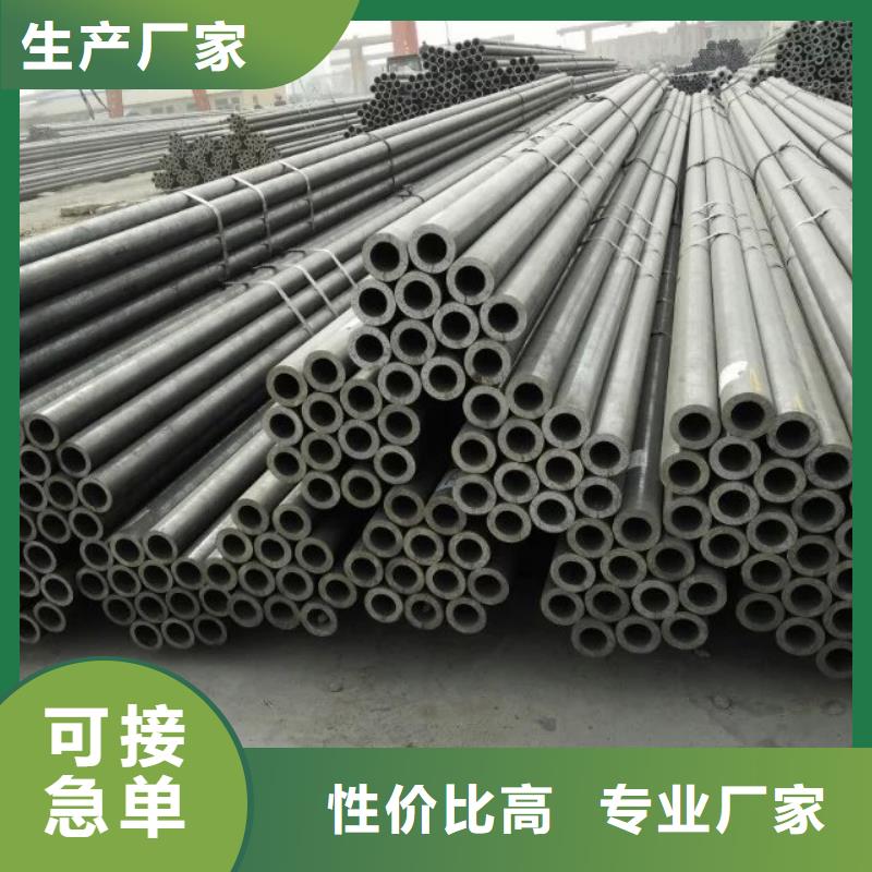 有现货的合金钢管厂家