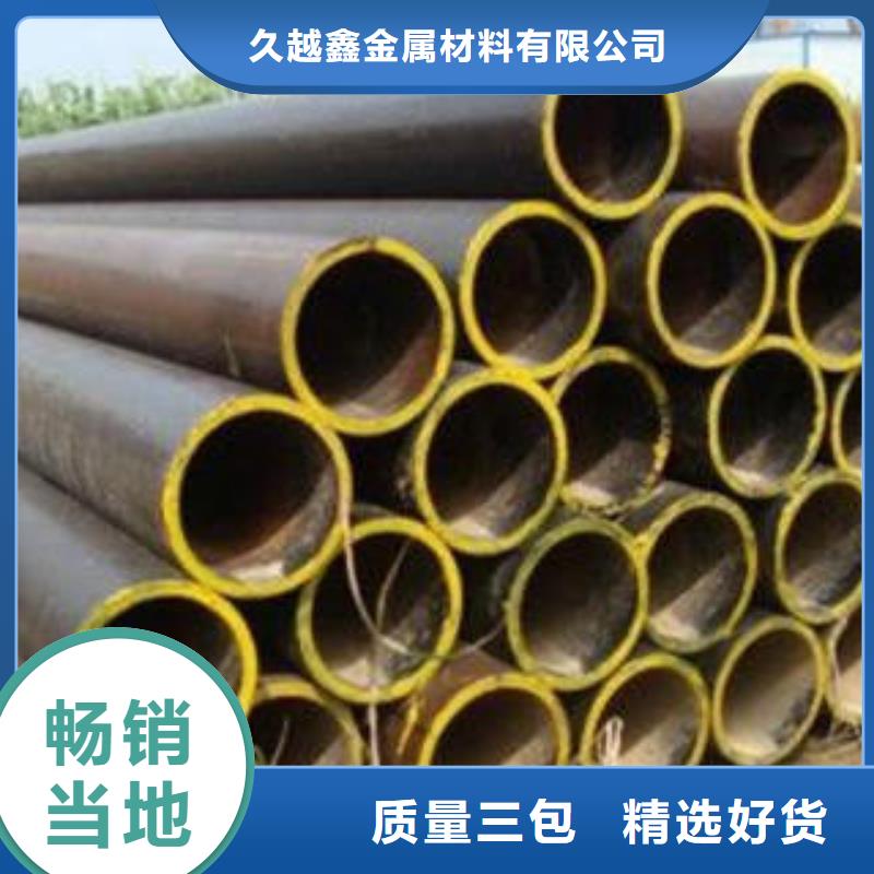 35crmo合金管-35crmo合金管质量可靠