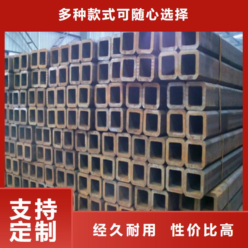 定制无缝方管_厂家/供应