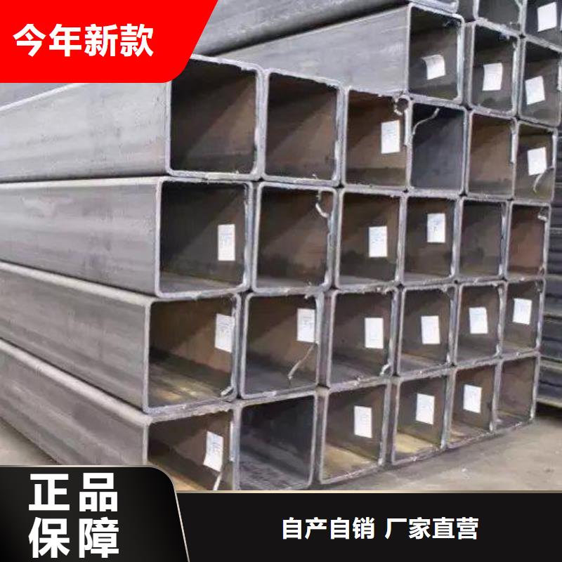 2025欢迎访问##方管厂家##可定制