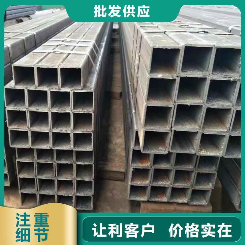 定制方管的销售厂家