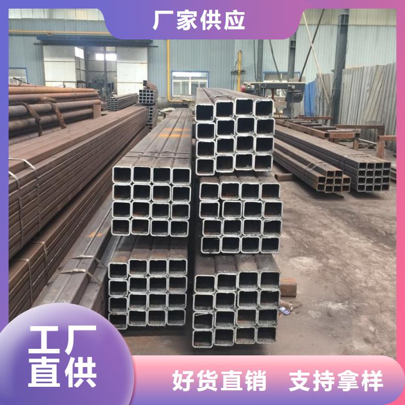 定制方管的销售厂家