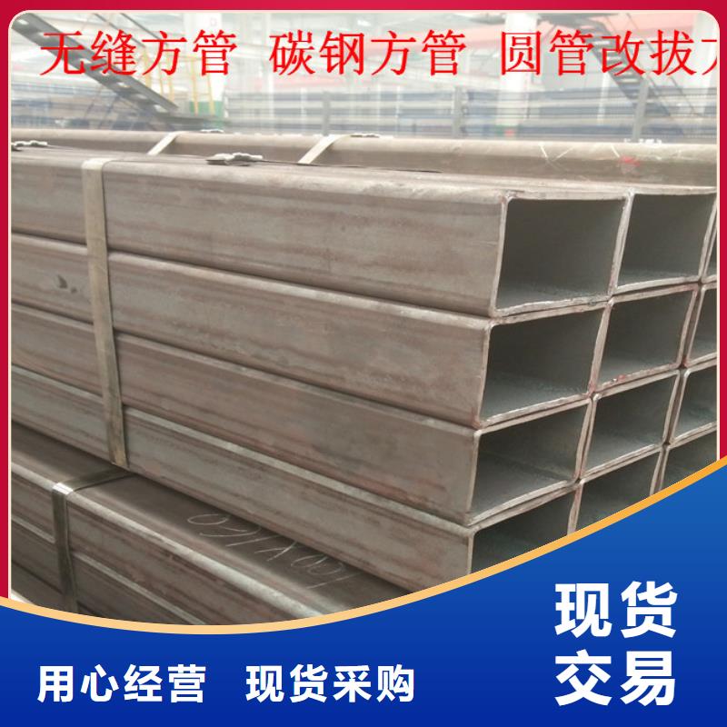 厚壁无缝方管现货批发