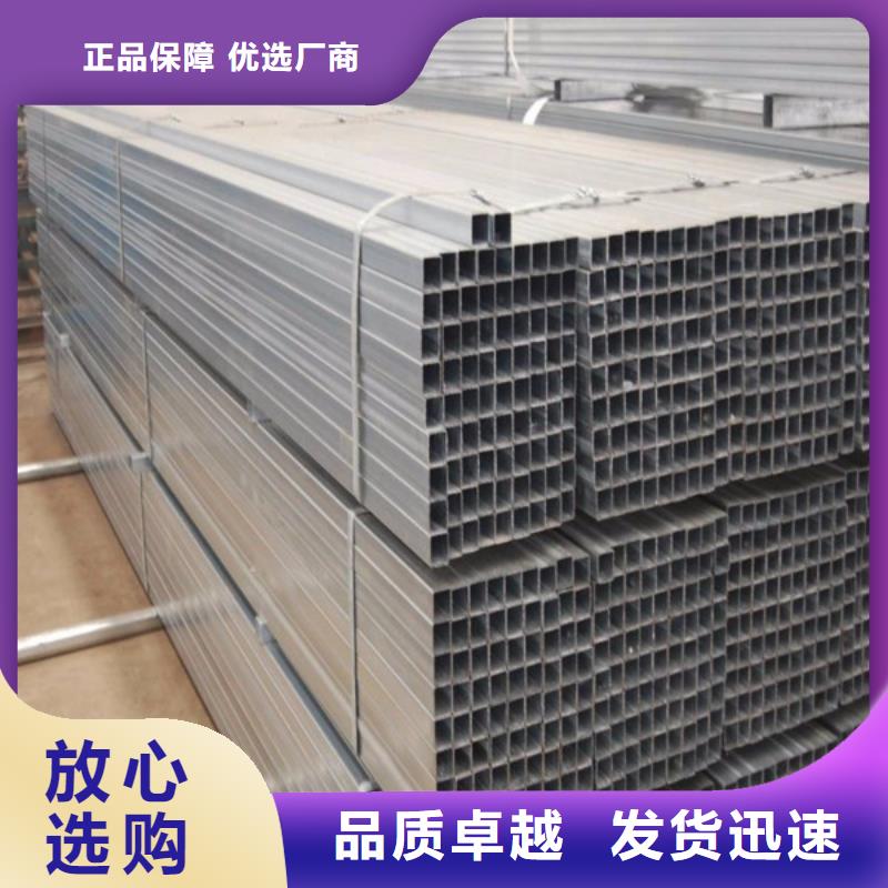 优质无缝方矩管的基地