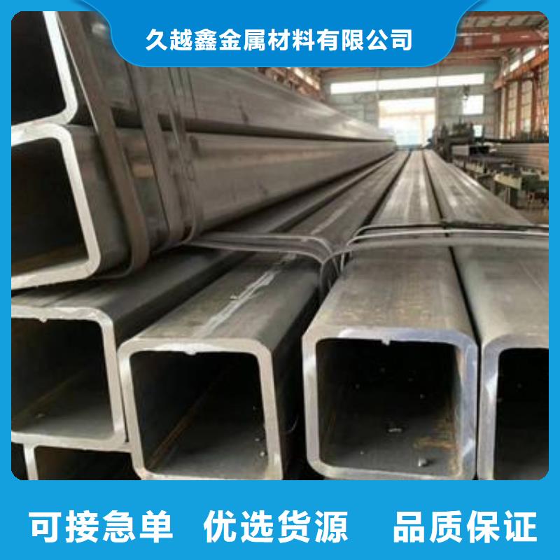 厚壁无缝方管厂家一手货源