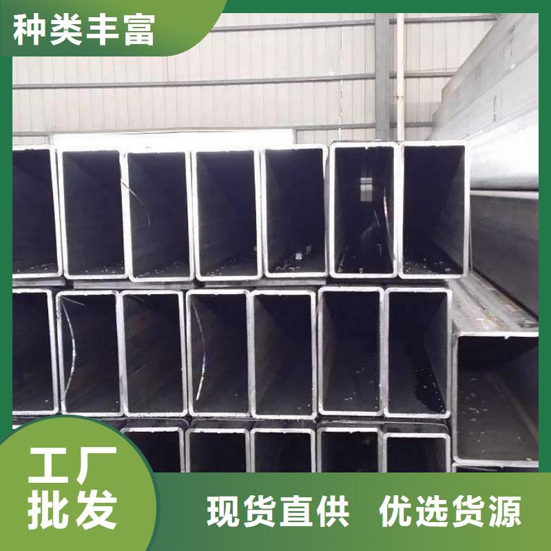 定制方管的批发商