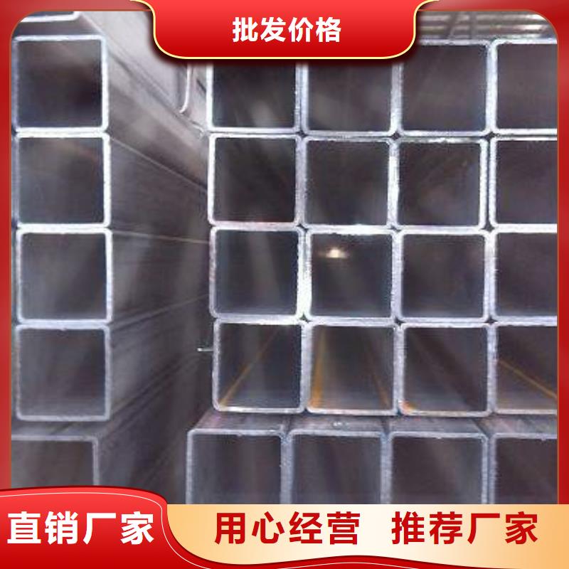 2025欢迎访问##方管##生产厂家