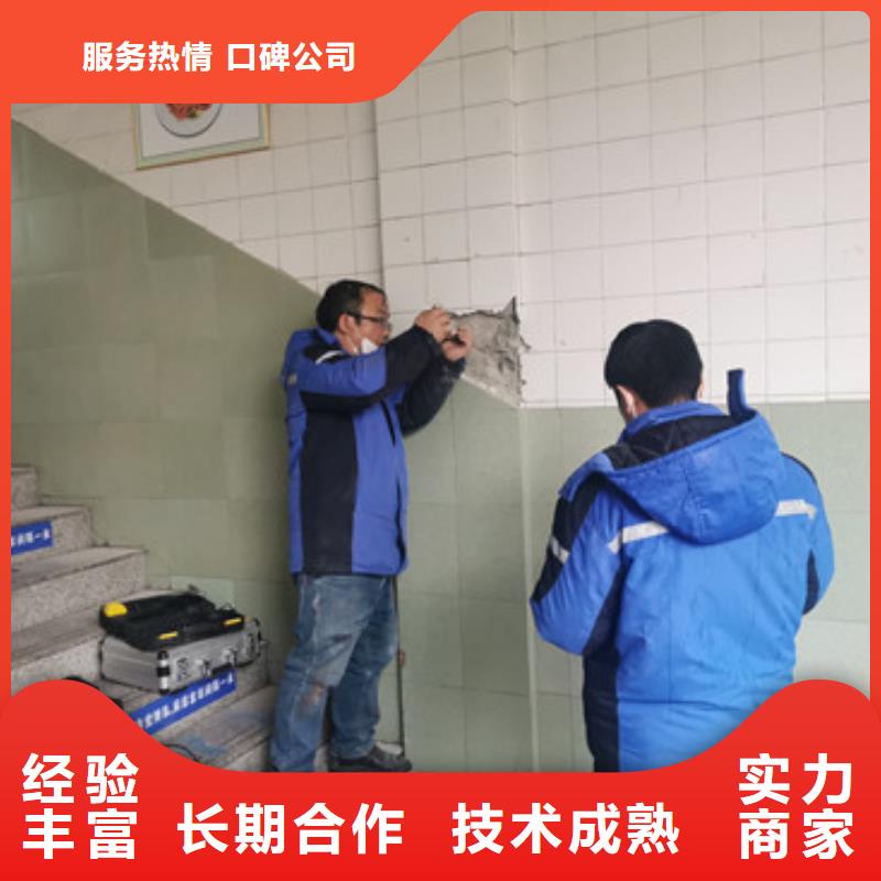 房屋危房鉴定值得信赖