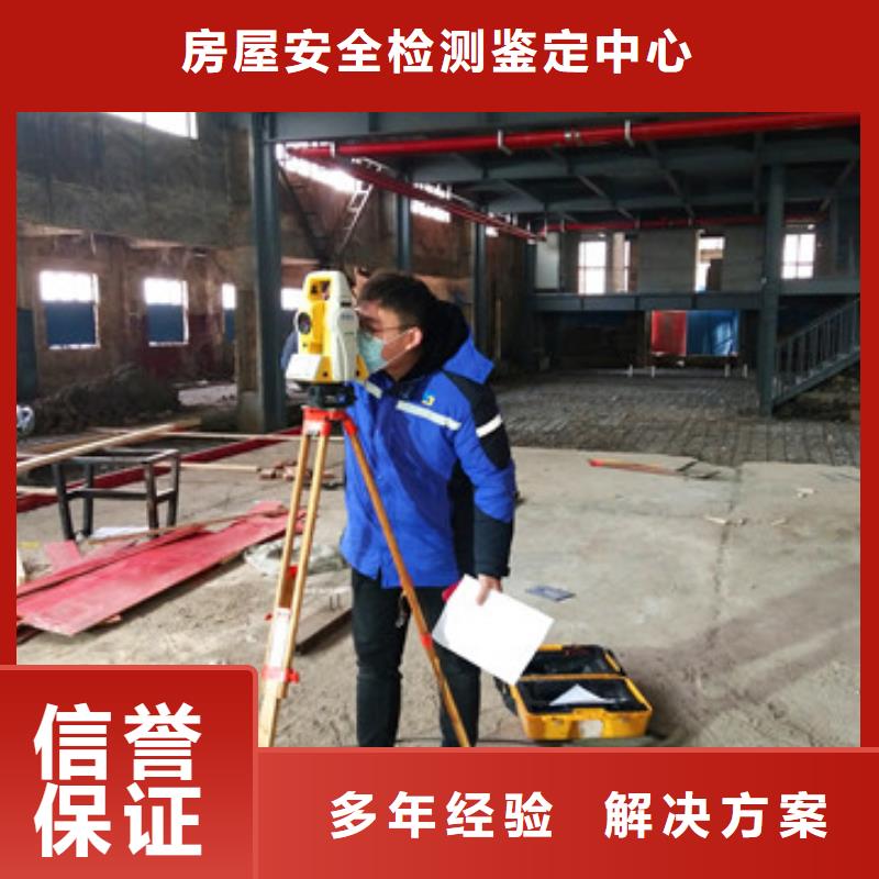 好消息房屋抗震鉴定费用标准