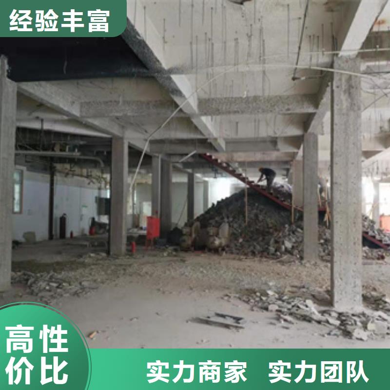 房屋危房鉴定信誉保证