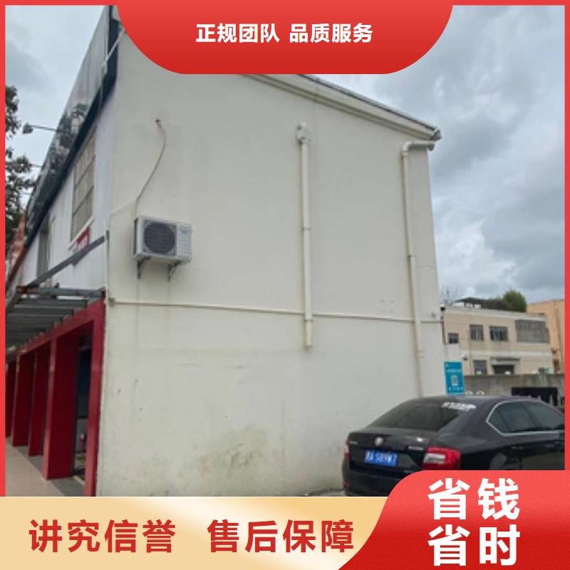 【房屋】-房屋检测公司解决方案