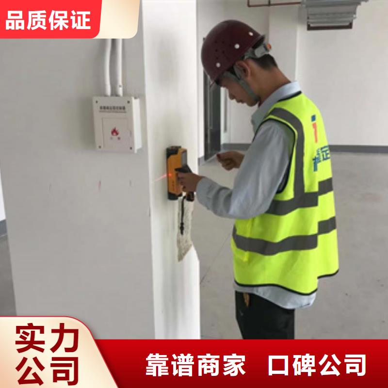 房屋抗震鉴定2025标准