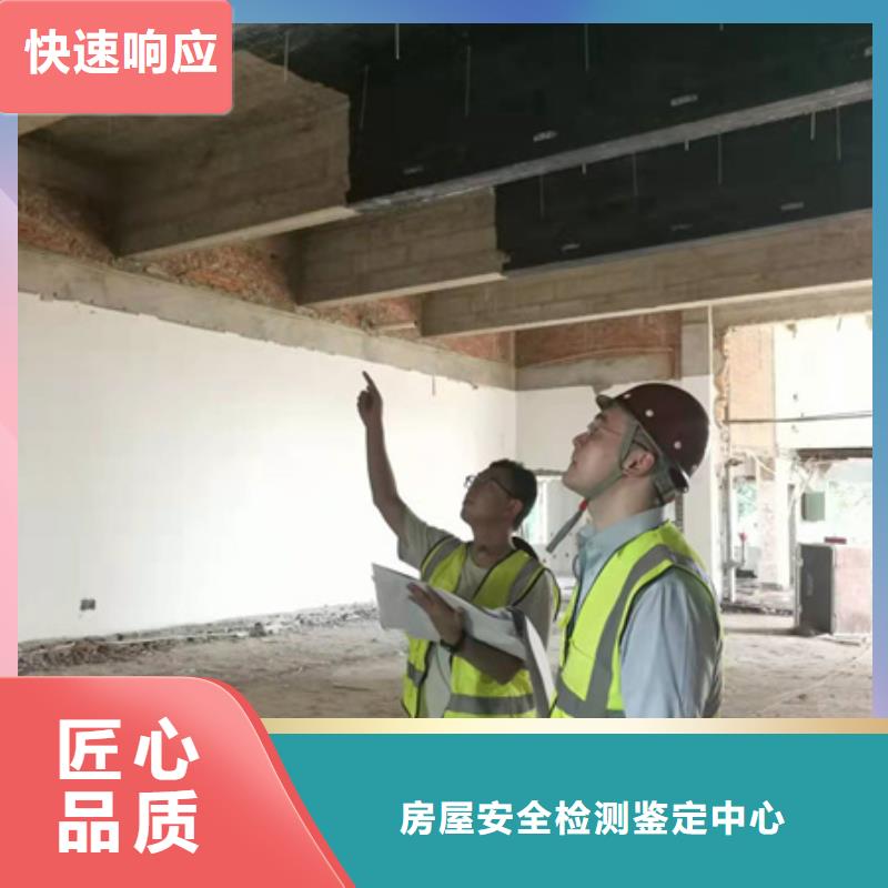 房屋厂房检测2025专业的团队