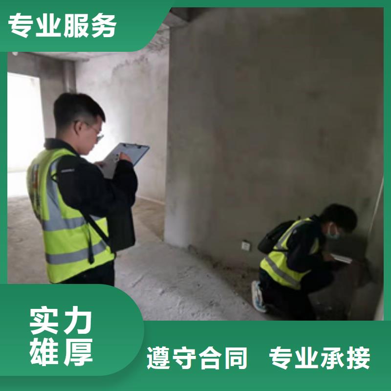 房屋危房鉴定值得信赖