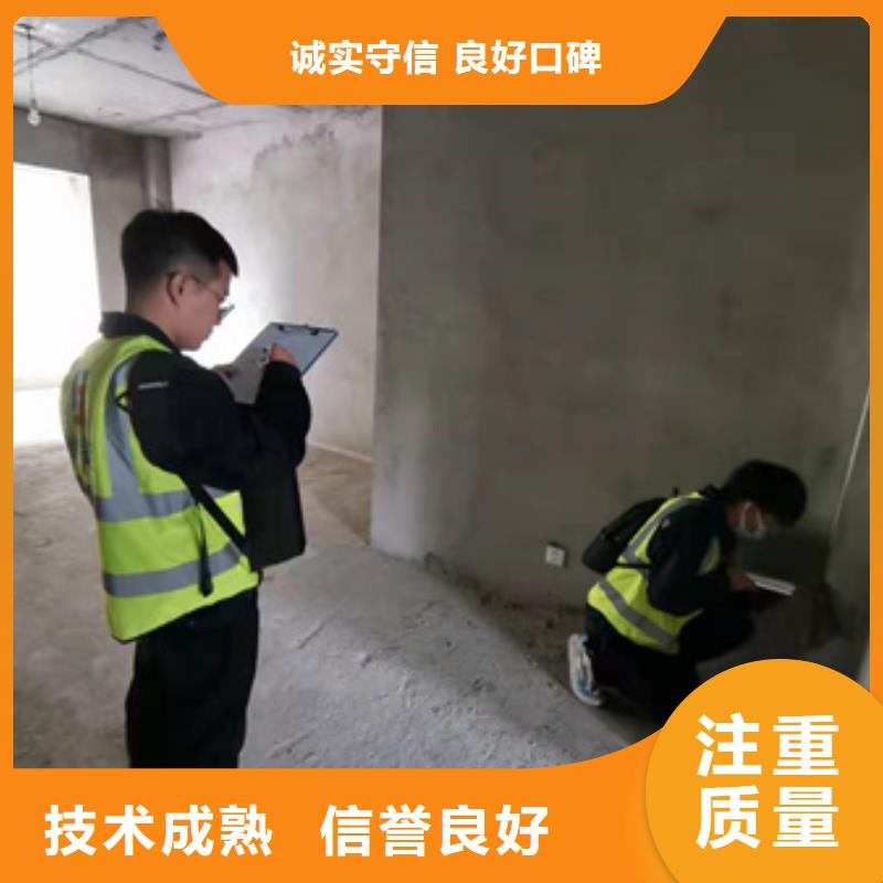房屋房屋检测公司正规团队