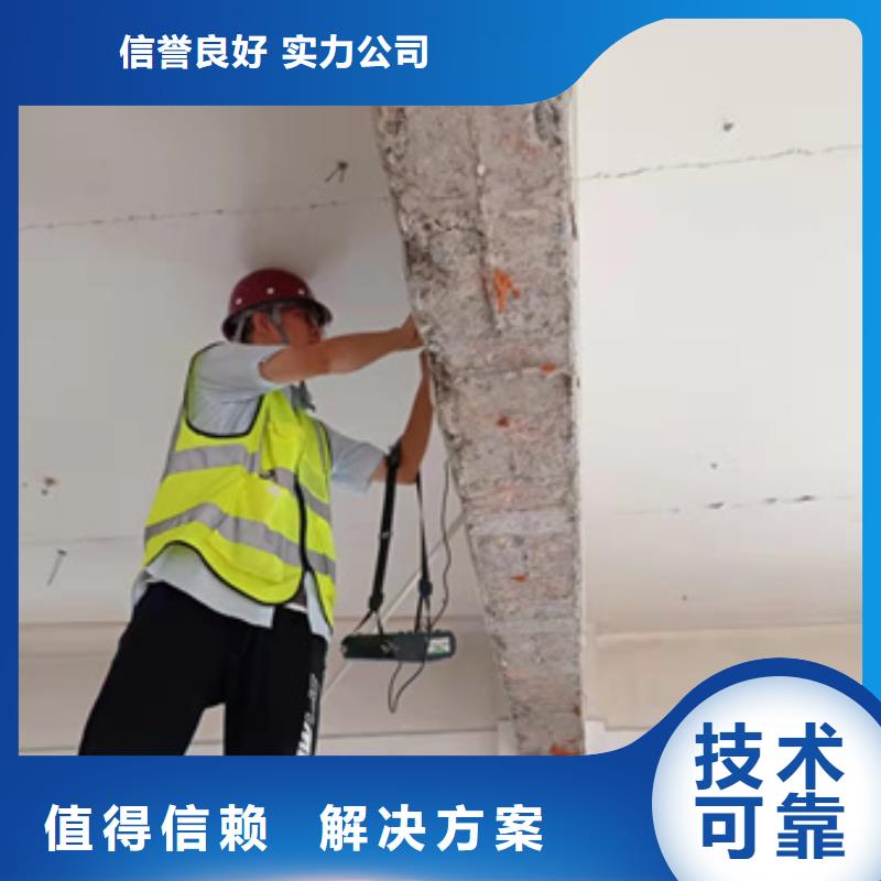 酒店房屋检测费用