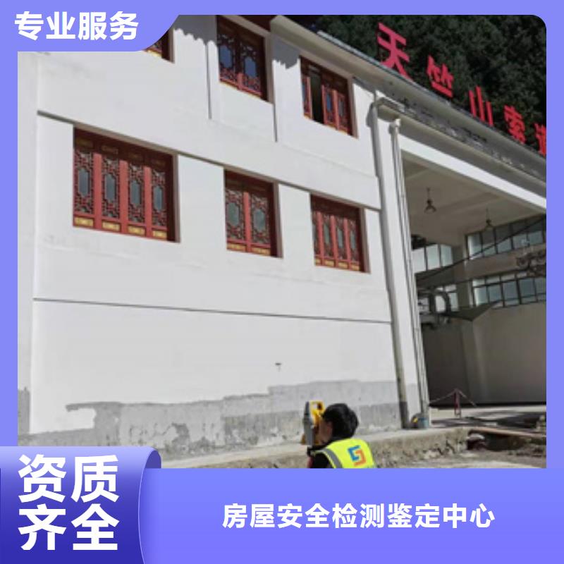 厂房验收检测2分钟前更新