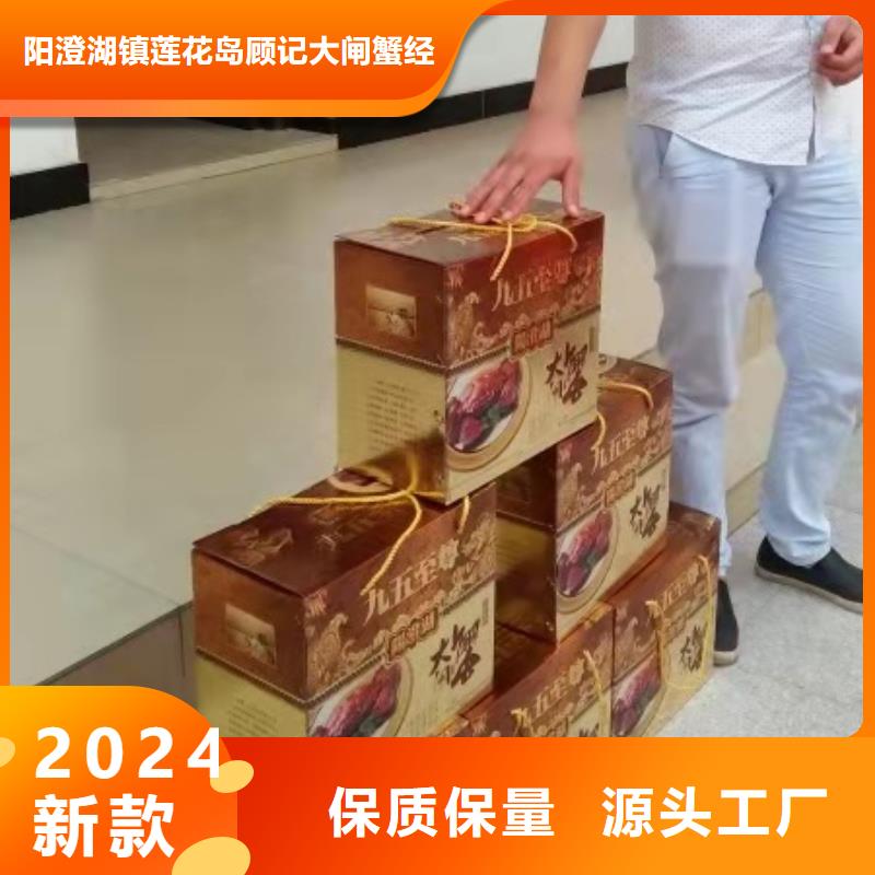 精品大闸蟹养殖基地联系方式