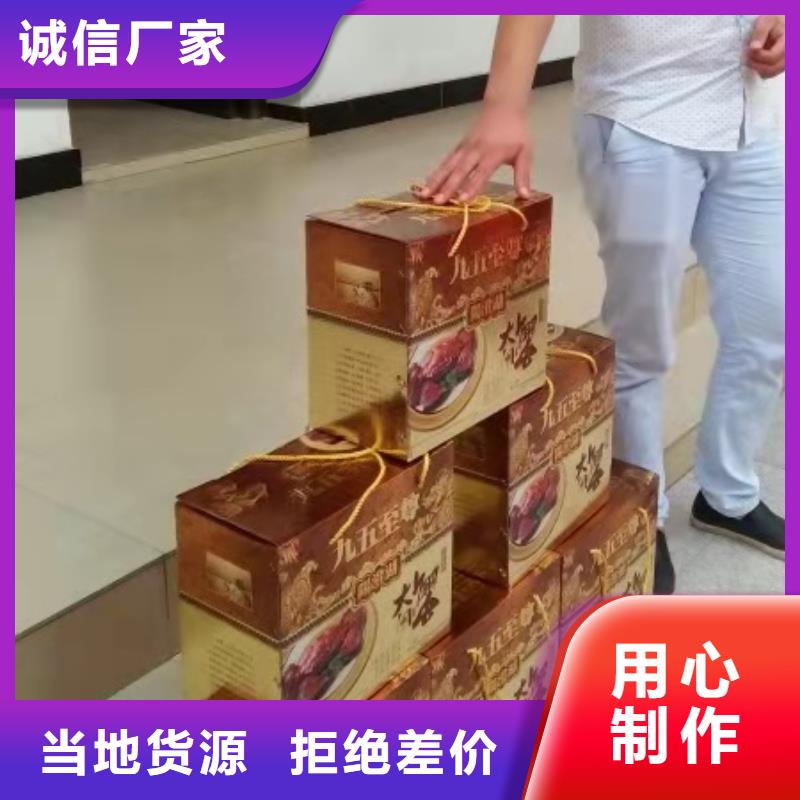打螃蟹高品质