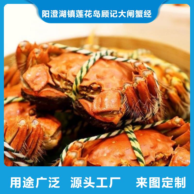 采购阳澄湖大闸蟹【无中间商】