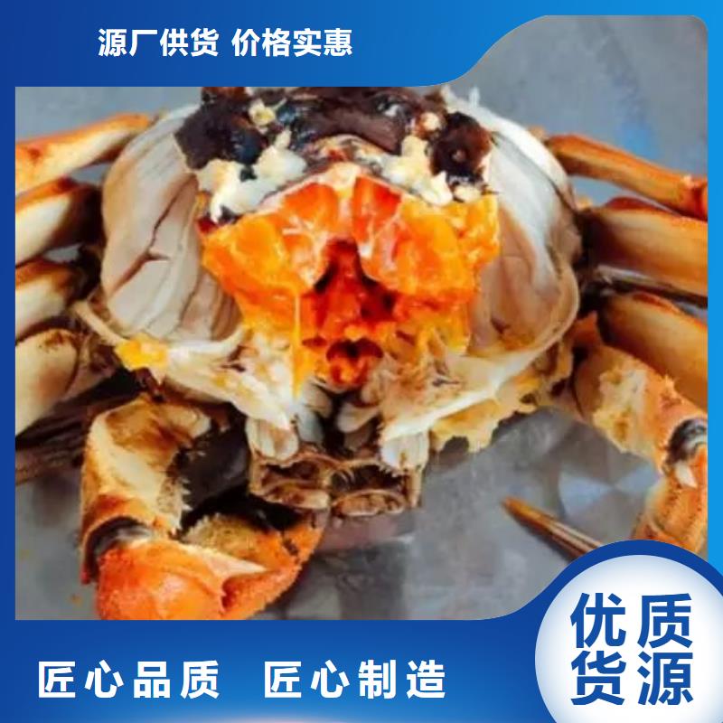 销售螃蟹_诚信企业