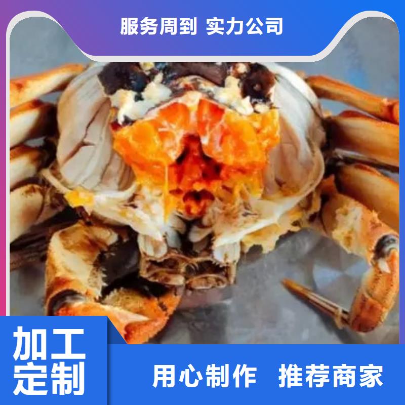 打螃蟹高品质