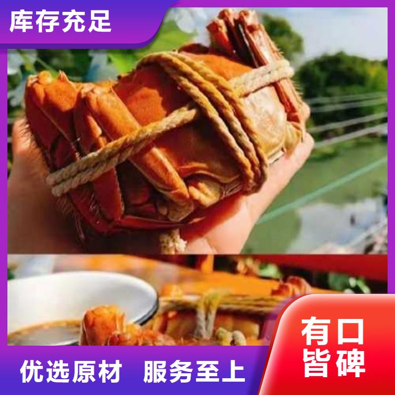 阳澄湖大闸蟹原厂定做