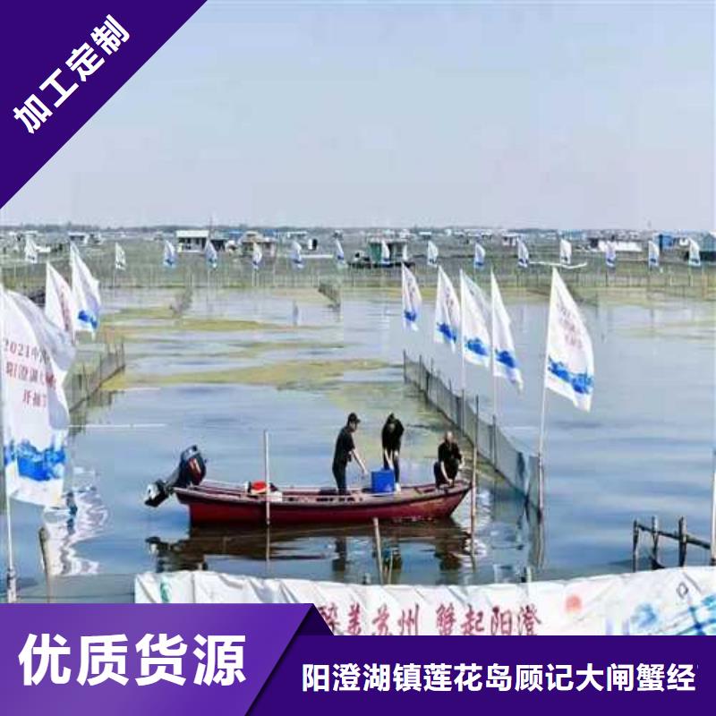南方大螃蟹礼盒包装图片
