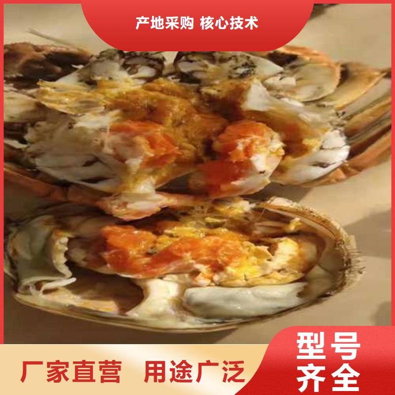超大闸蟹厂家款式多样