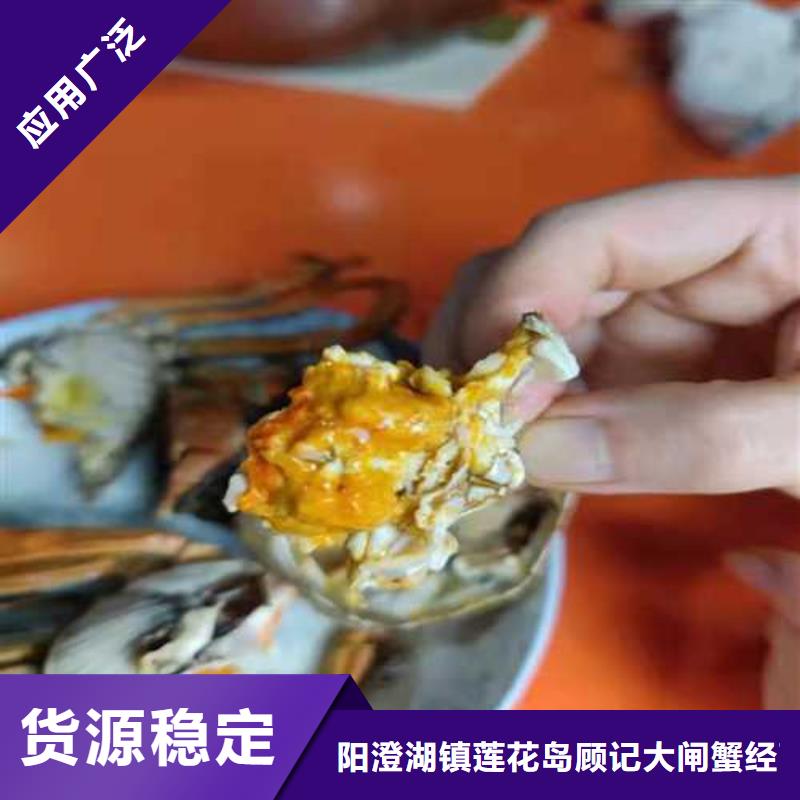 螃蟹养殖基地联系电话