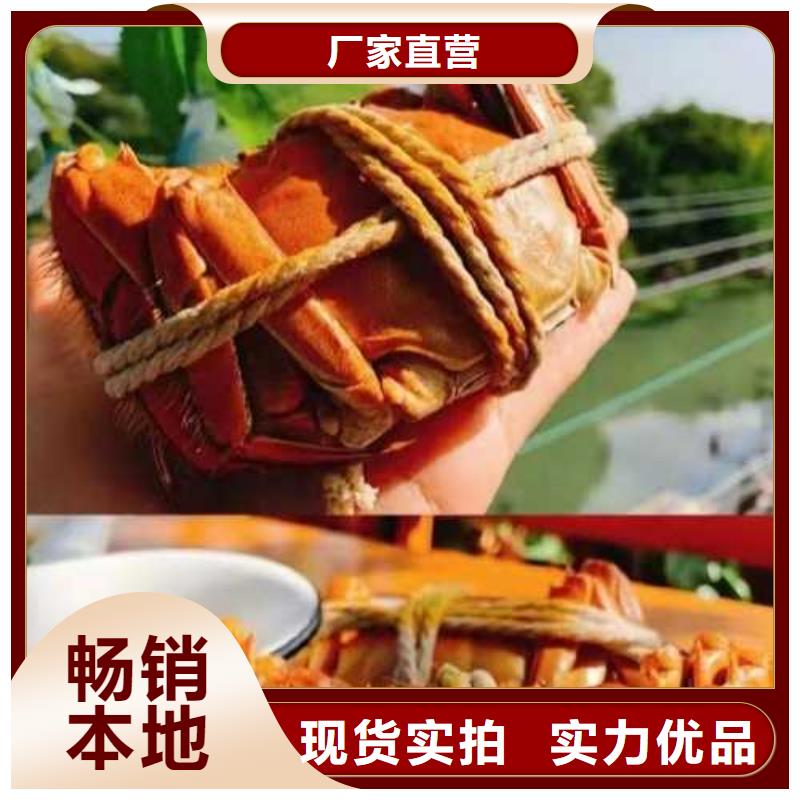 大螃蟹团购价格