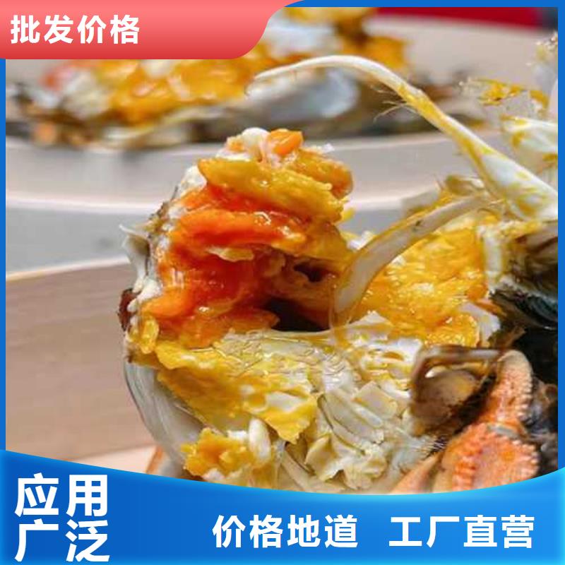 超大闸蟹厂家优惠促销