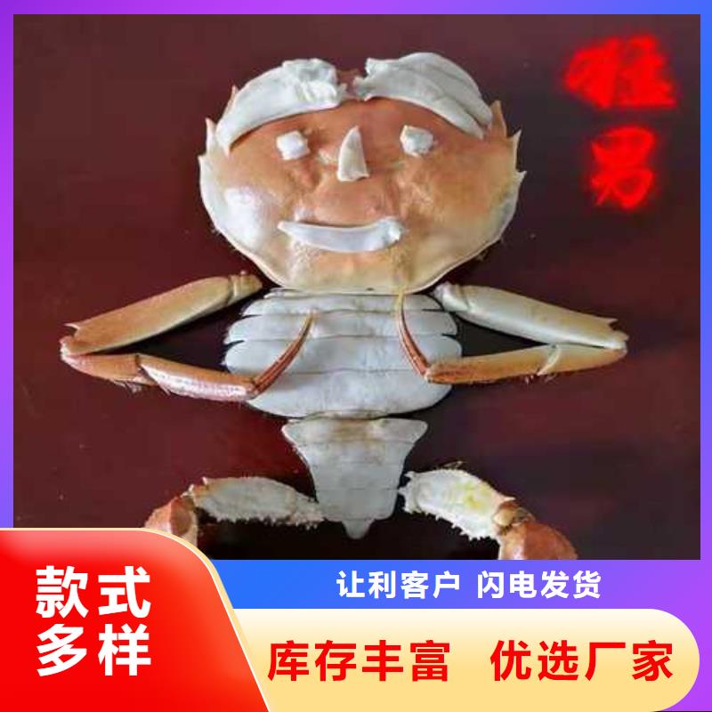 大闸蟹礼盒现货销售