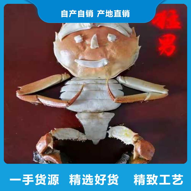 供应螃蟹的经销商